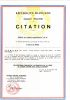 Croix de Guerre Citation