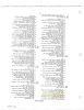 ann-maria-curll-baptism.jpg ann-maria-curll-baptism.jpg
